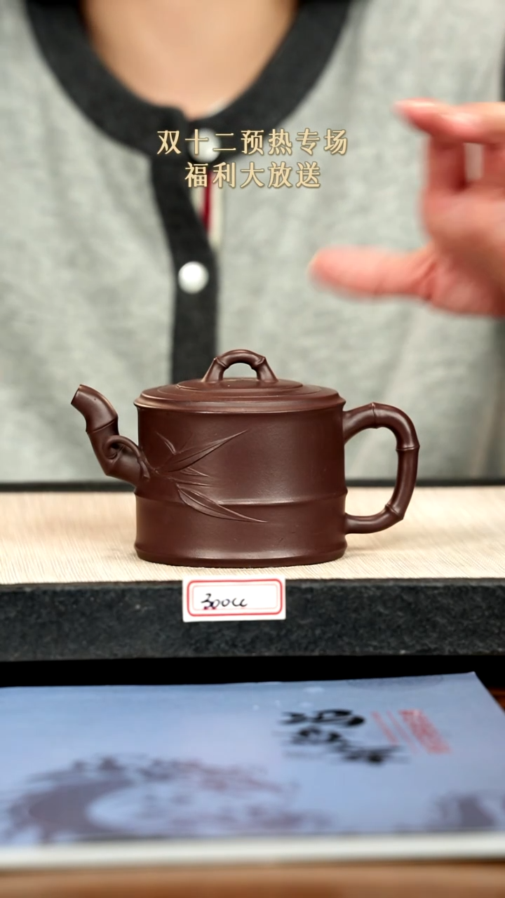 茶壶紫砂12紫砂紫砂紫砂紫砂300cc