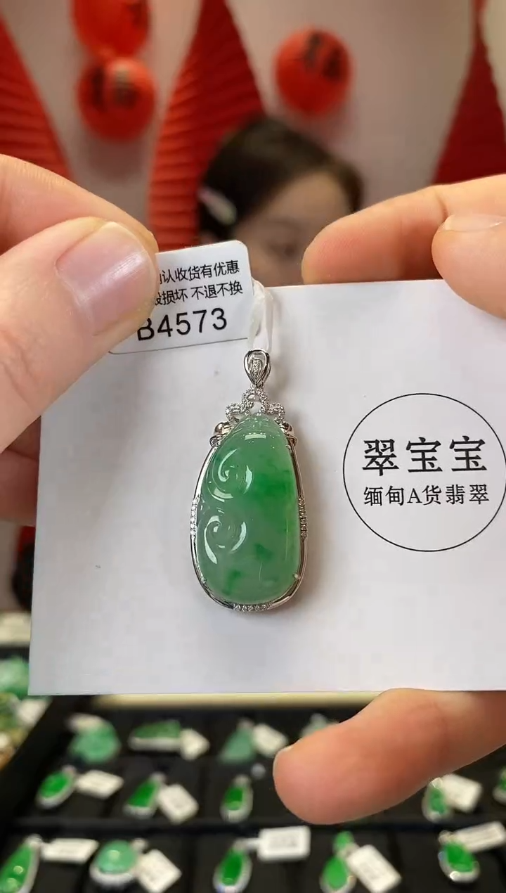 【闪购商品】翡翠颈饰18K金镶嵌B4573 如意 含运营费