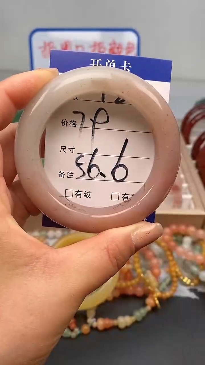 【闪购商品】石英质玉手镯未镶嵌12-56/57多样性发货看清圈口下单