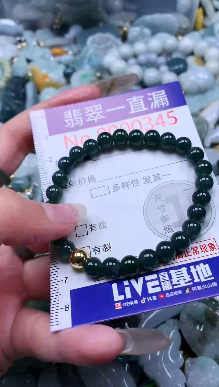 【闪购商品】翡翠吊坠(不含链)未镶嵌345