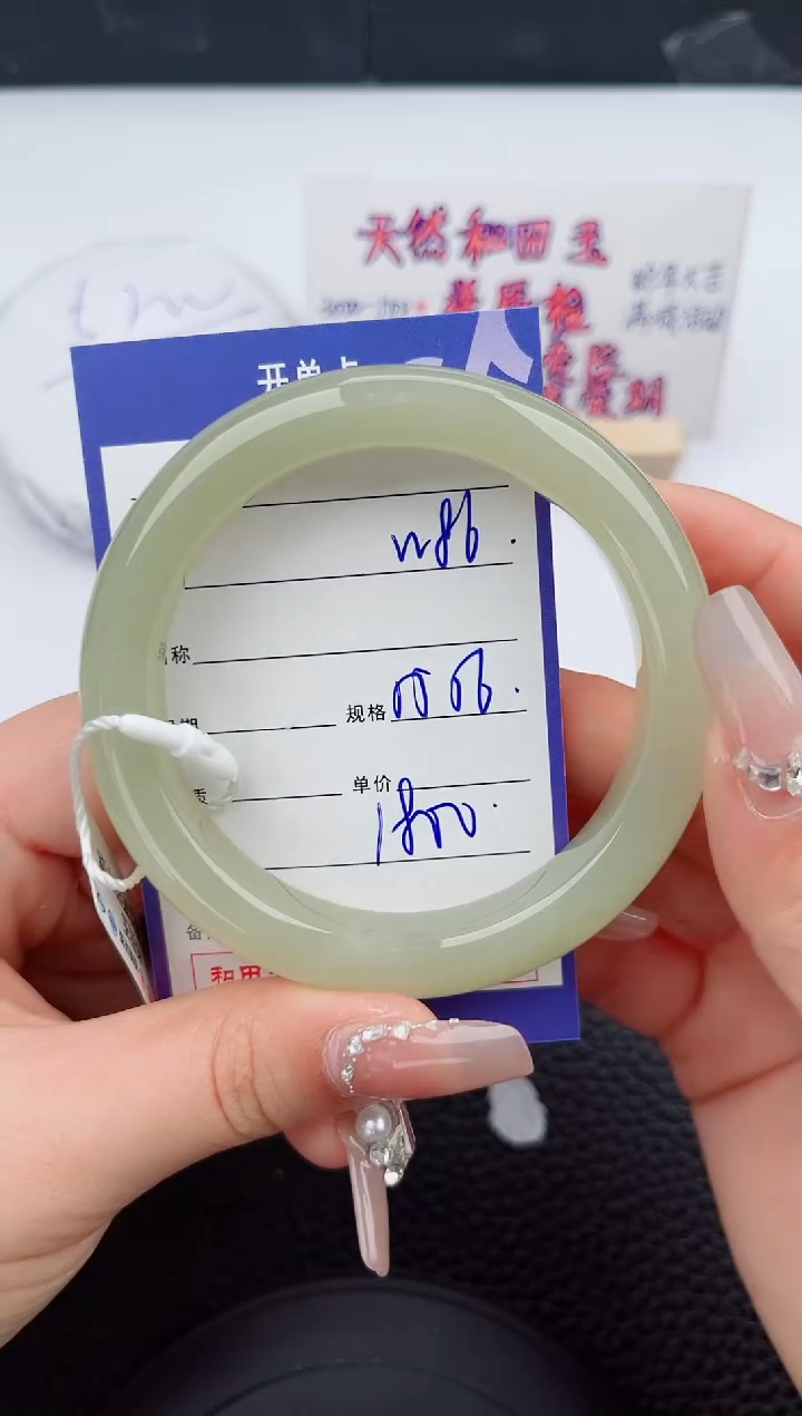 【闪购商品】和田玉手镯未镶嵌86微色差T9