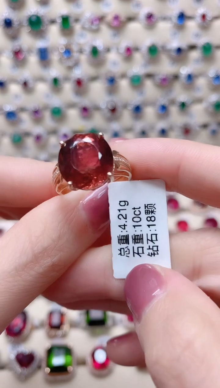【闪购商品】碧玺18K金戒指18K金镶嵌1