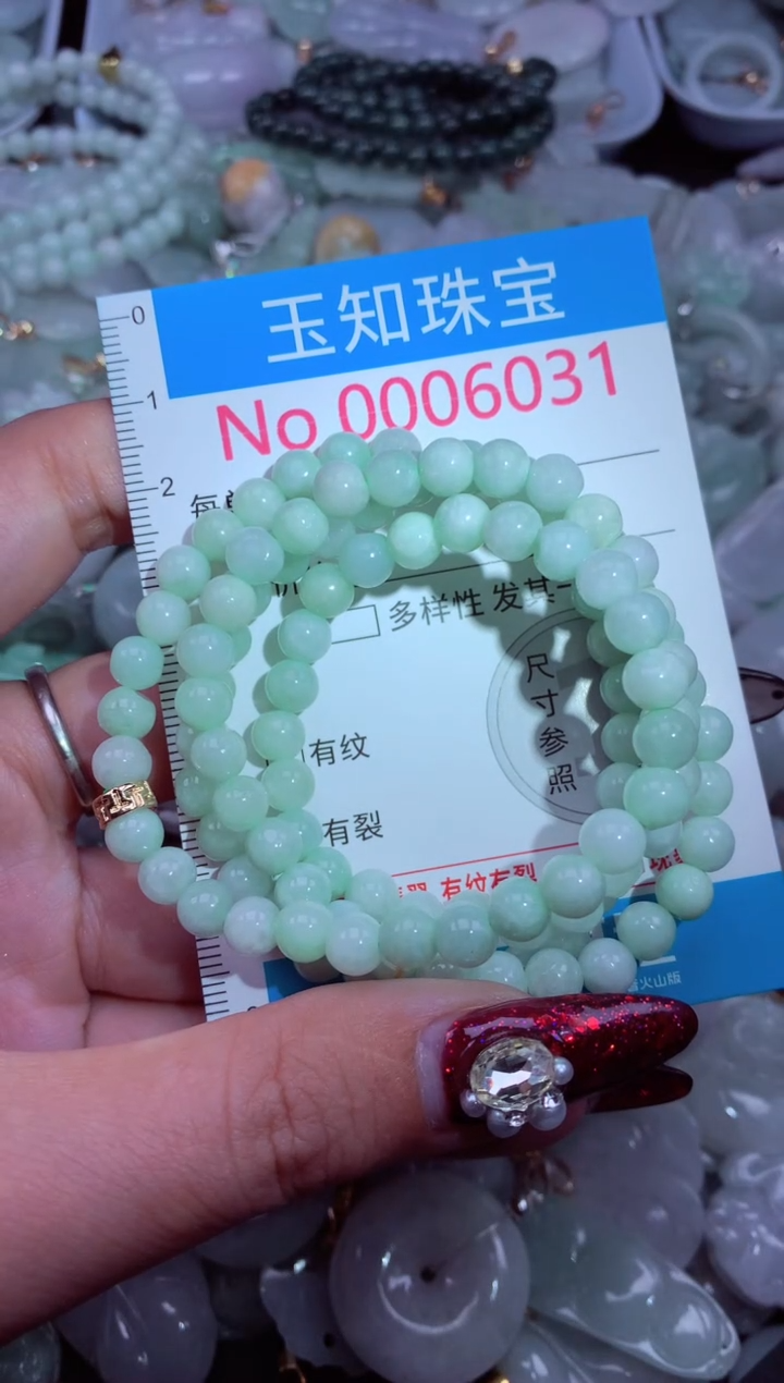 吊坠(不含链)未镶嵌翡翠6031