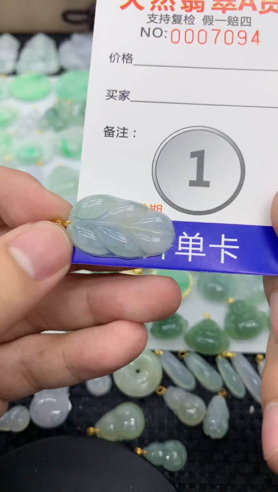 【闪购商品】翡翠颈饰18K金镶嵌1111111111