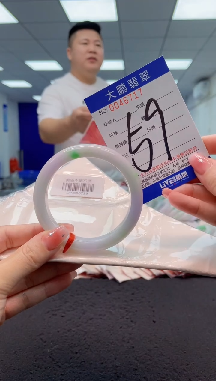 【闪购商品】翡翠手镯未镶嵌AAAAAAAAAA