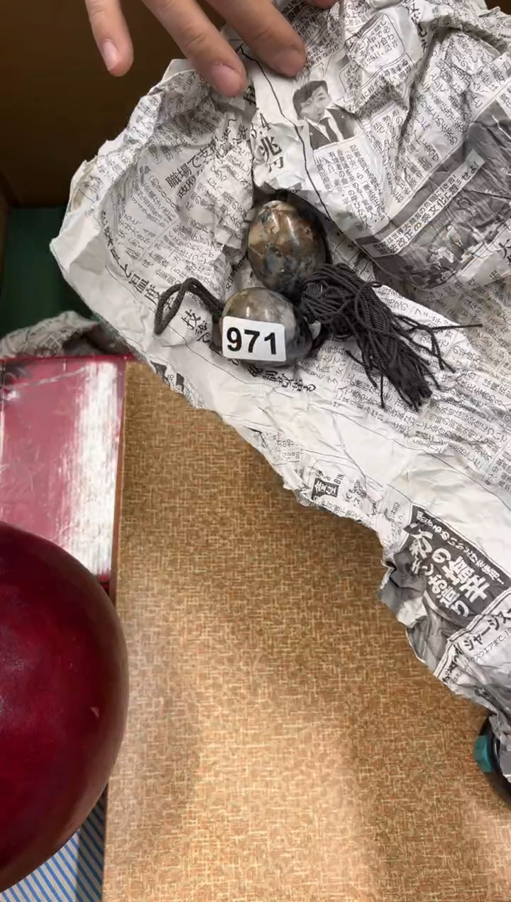 【闪购商品】瓷片971中古商品谨慎参拍