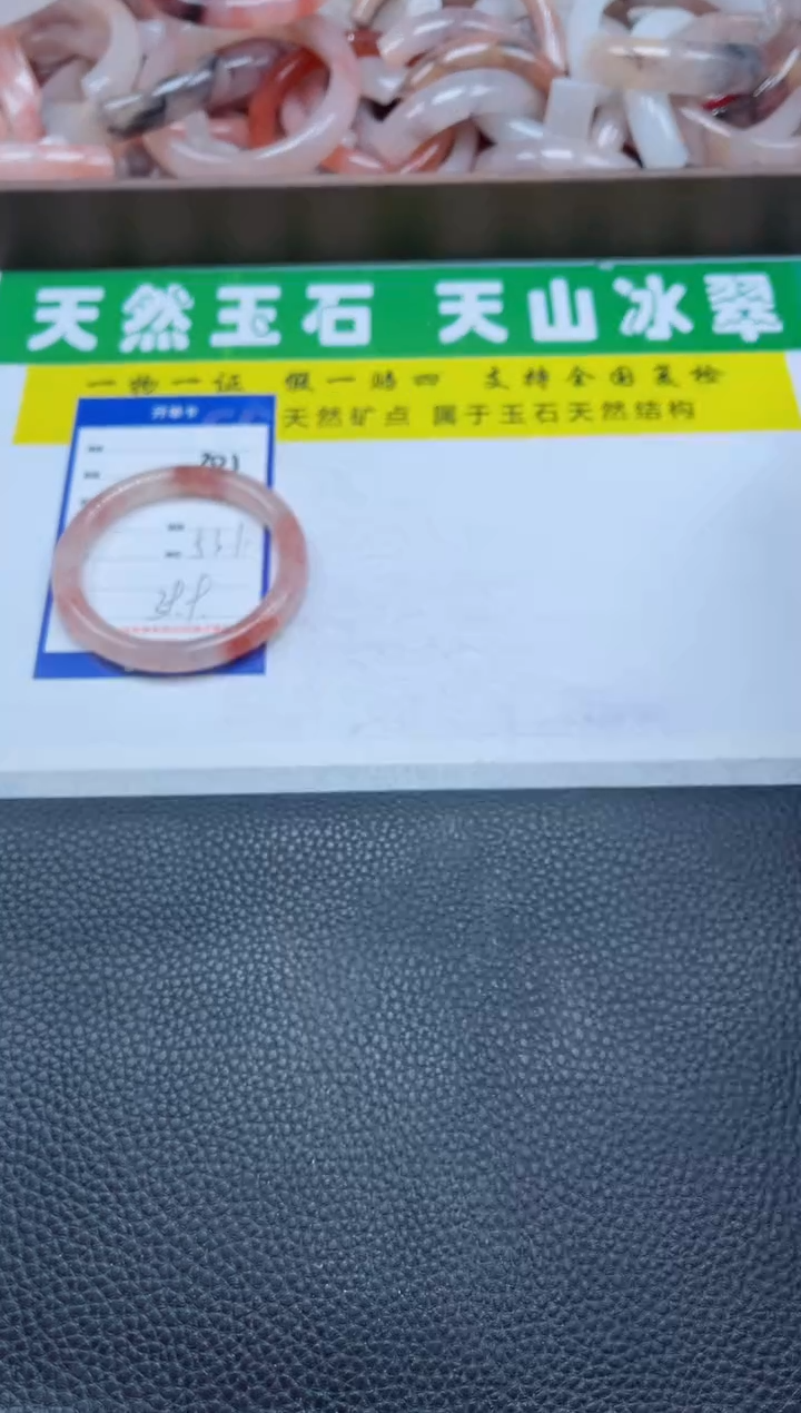 【闪购商品】石英质玉手镯未镶嵌381-53