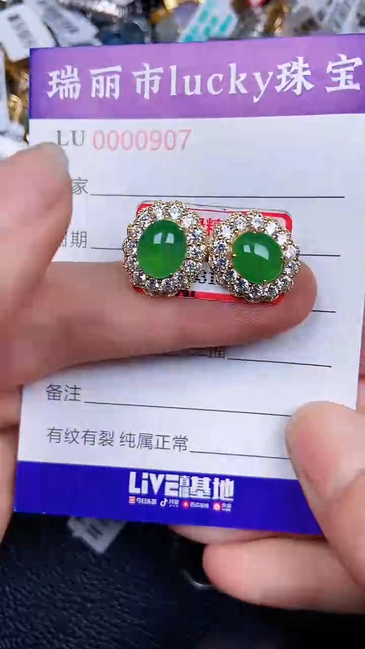 颈饰银S925镶嵌翡翠0907