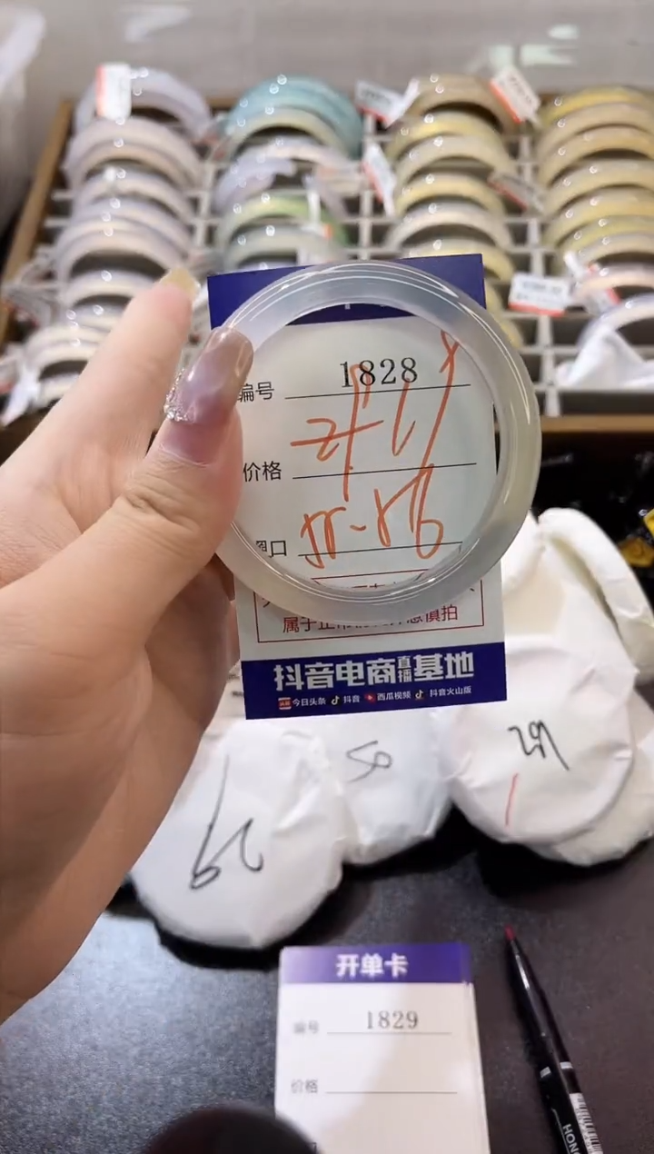手镯玛瑙/玉髓未镶嵌1828