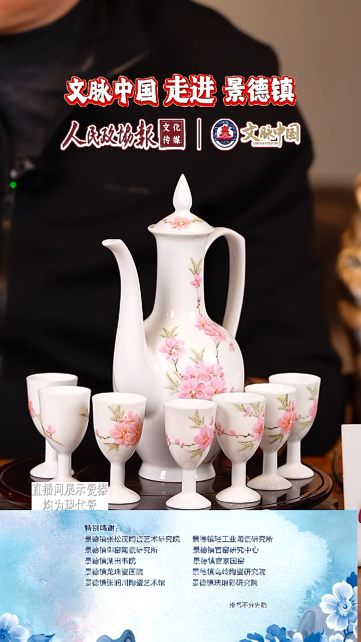 摆件陶文脉艺术茶具摆件830