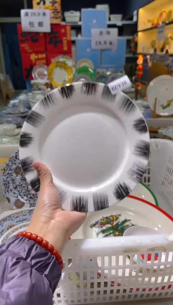 【闪购商品】瓷片CC938陶瓷没有完美无瑕陶瓷1个