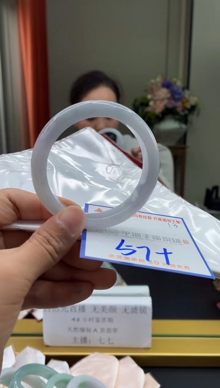 未镶嵌手镯翡翠1111111111111