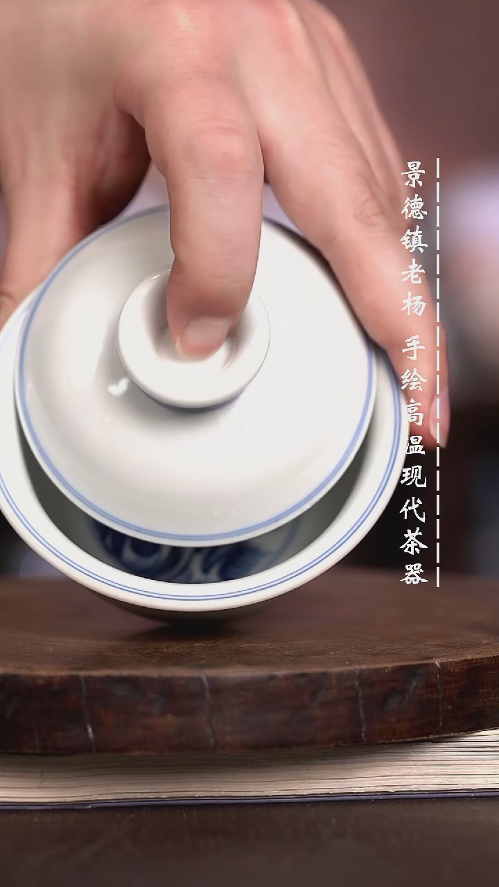 微瑕福利  现代瓷大布袋暇