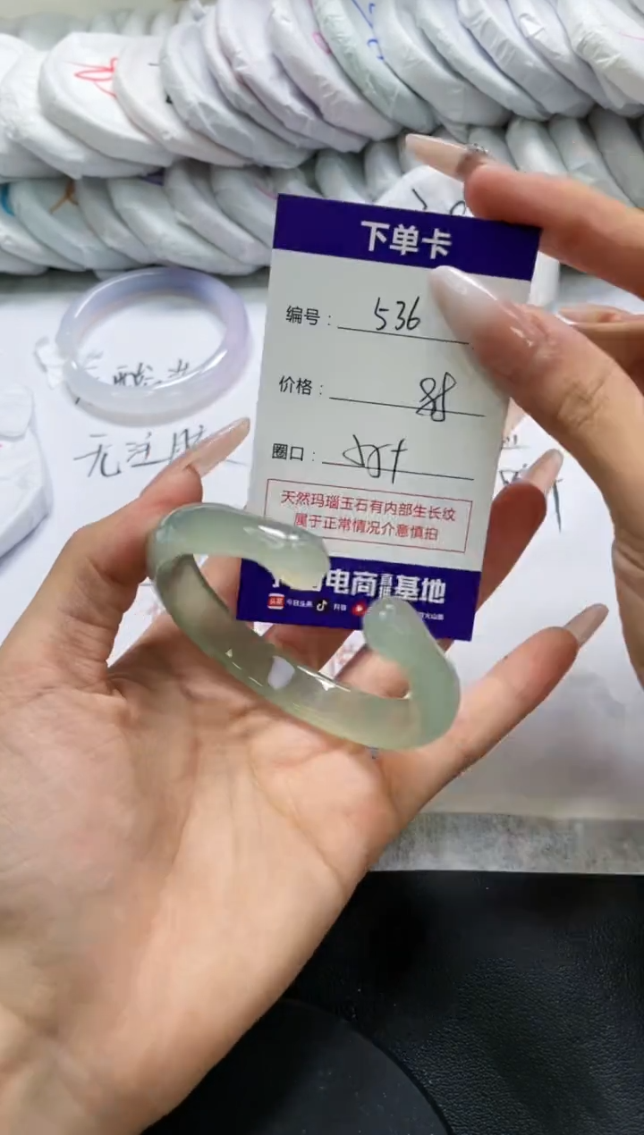 未镶嵌手镯玛瑙/玉髓536