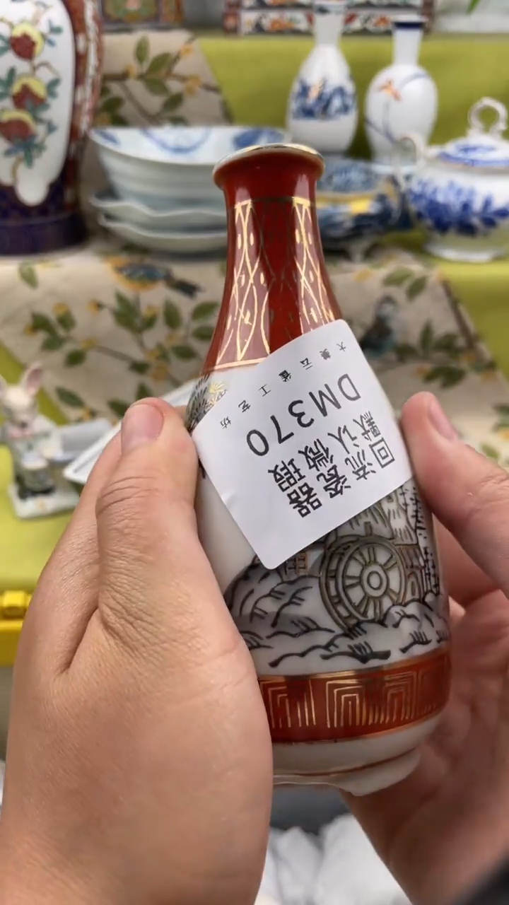 瓷片瓷片包邮瓷片包邮370