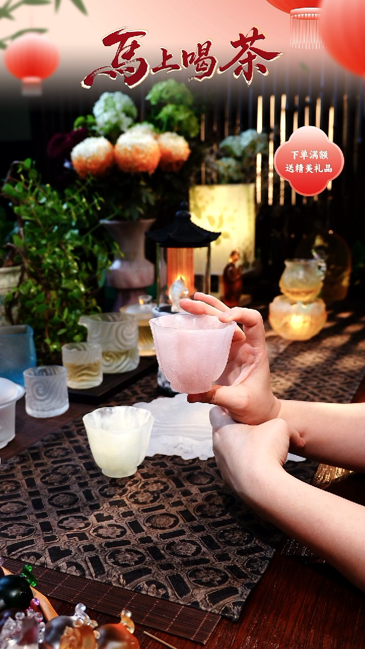 手工艺品琉璃粉彩洛神酒杯--粉彩樱花粉