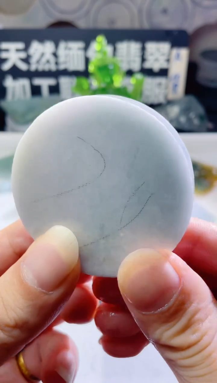 颈饰未镶嵌翡翠815