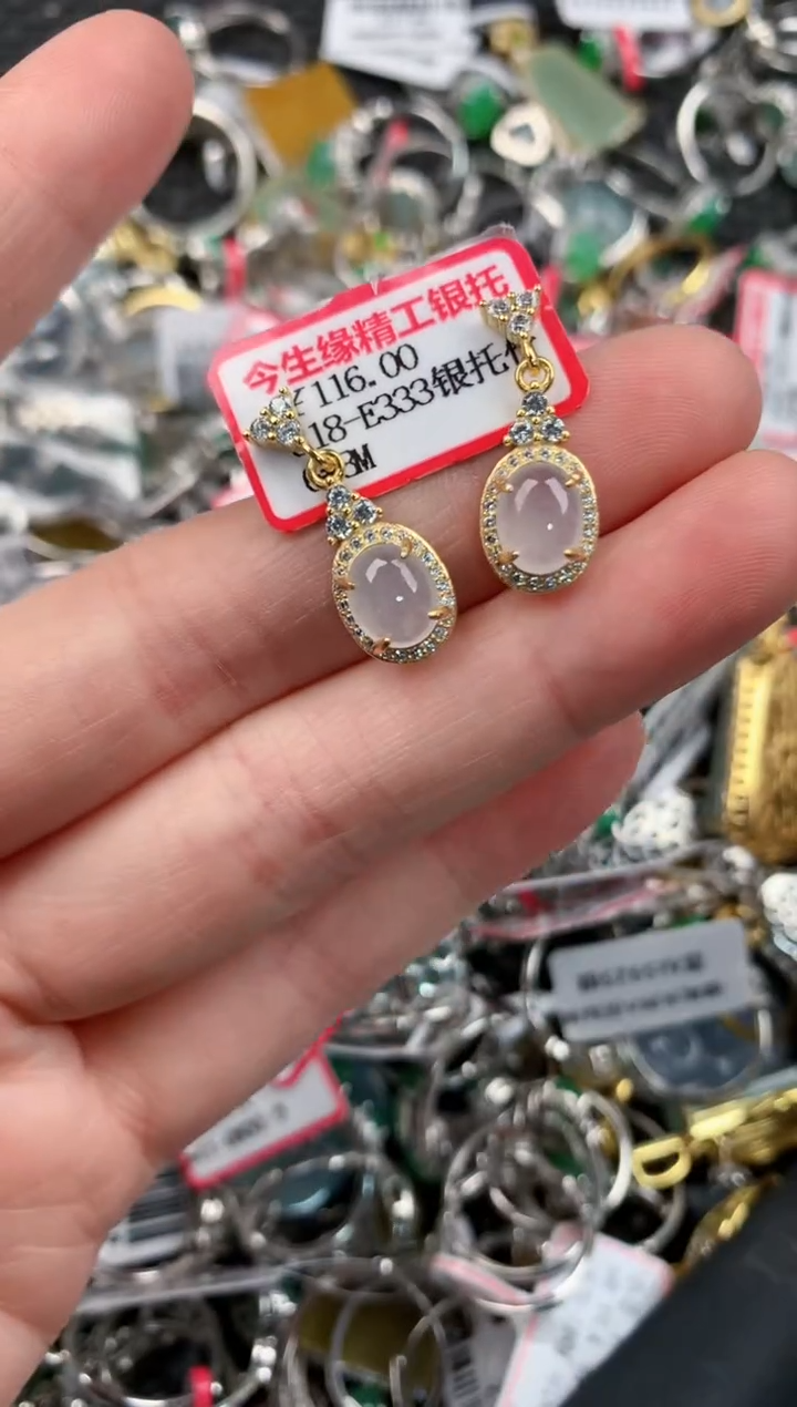 银S925镶嵌戒指翡翠444     1