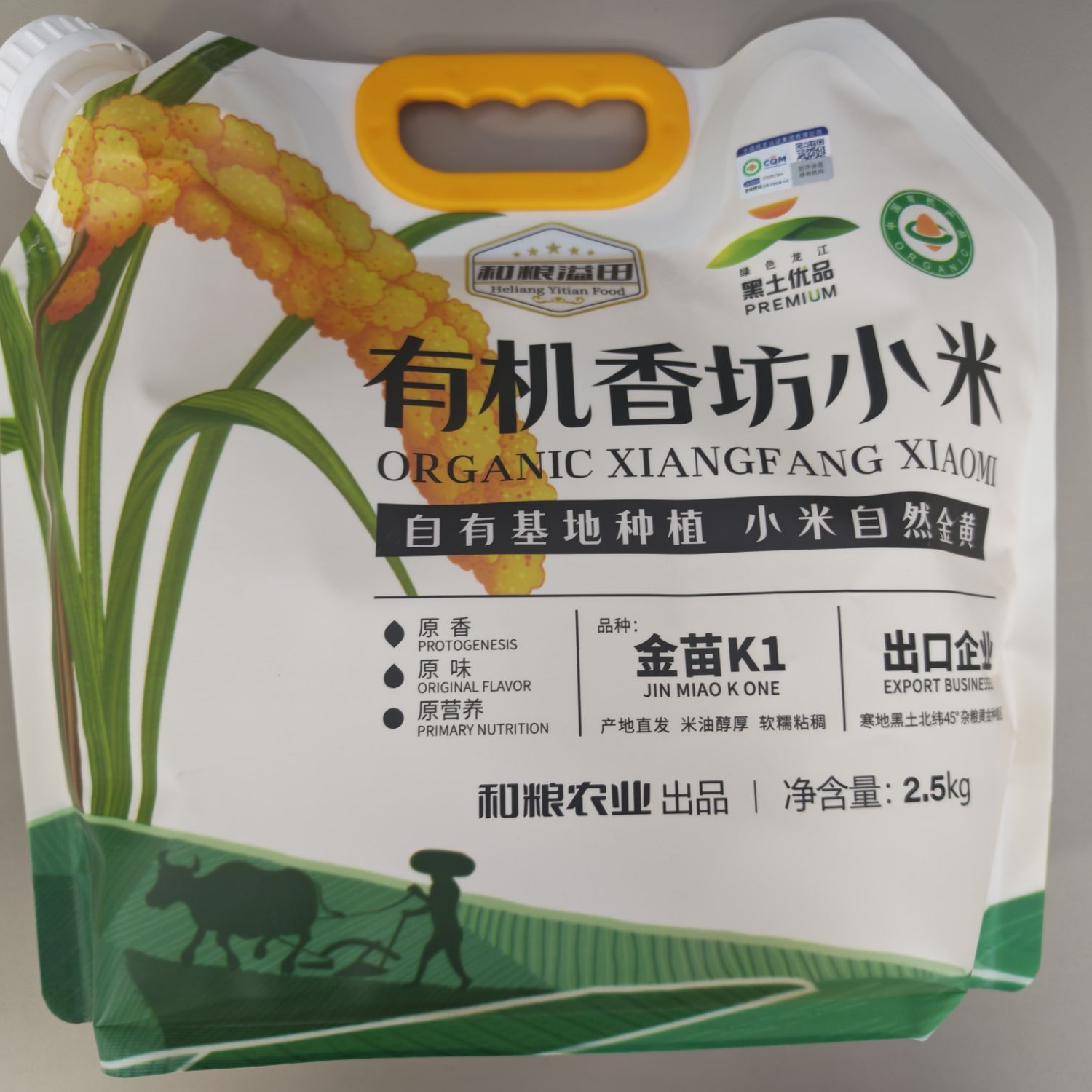 和粮农业有机香坊小米2.5kg一袋