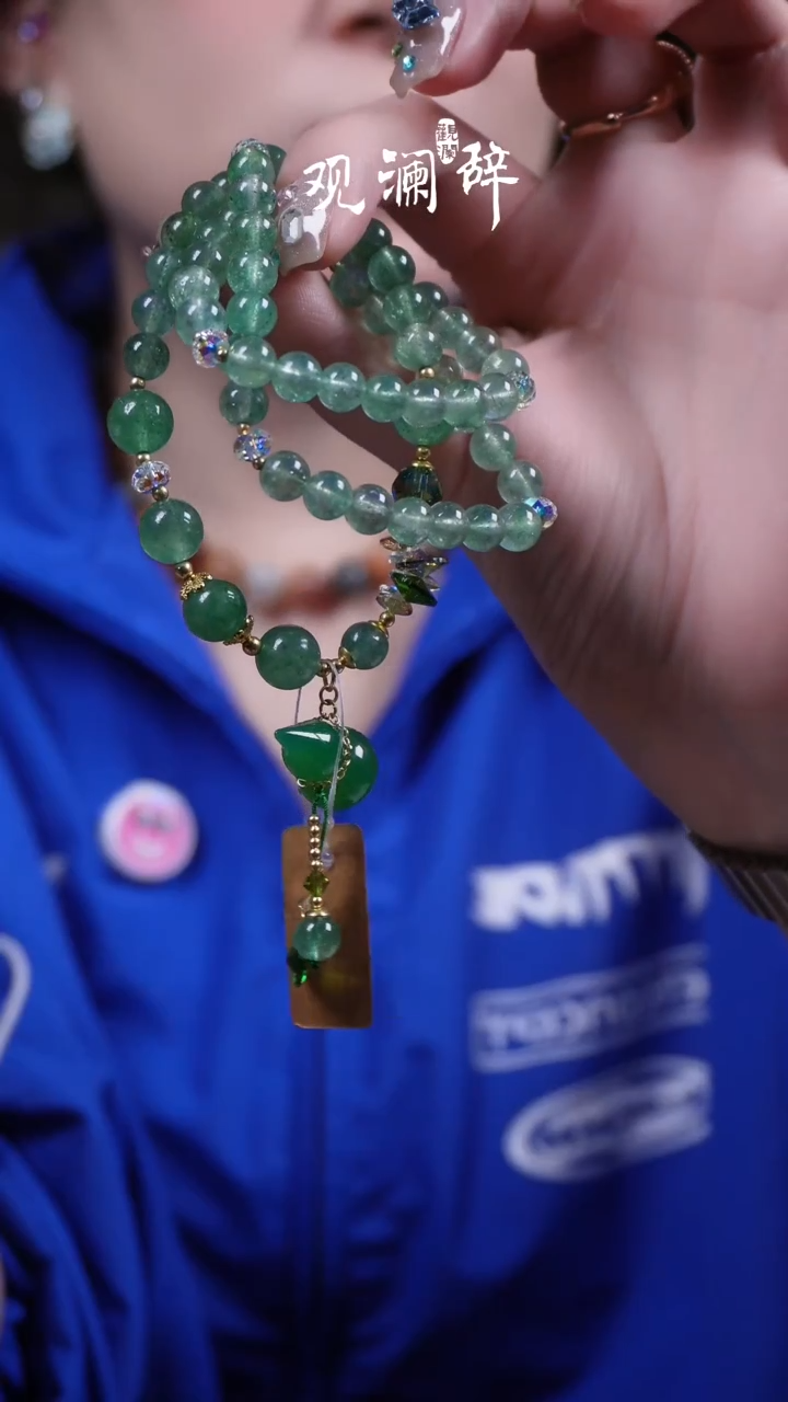 【闪购商品】石英质玉手链未镶嵌绿草莓手链