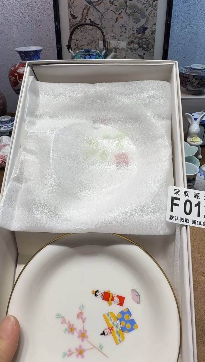 瓷片鲤**?茉莉甄选一号商品012