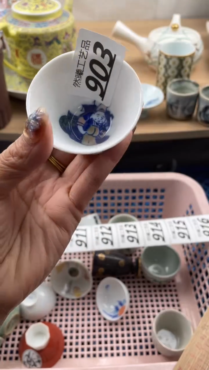 【闪购商品】瓷片903            