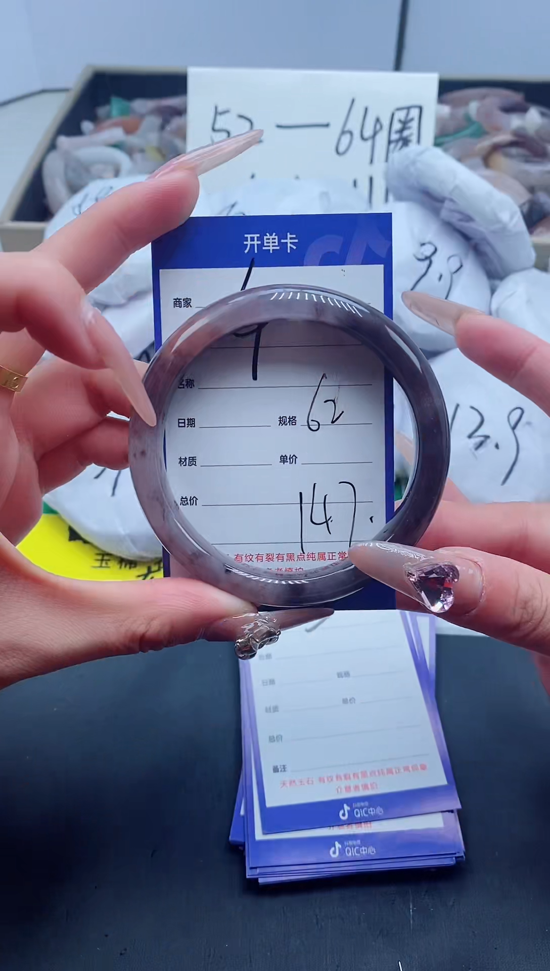 【闪购商品】石英质玉手镯未镶嵌4-62