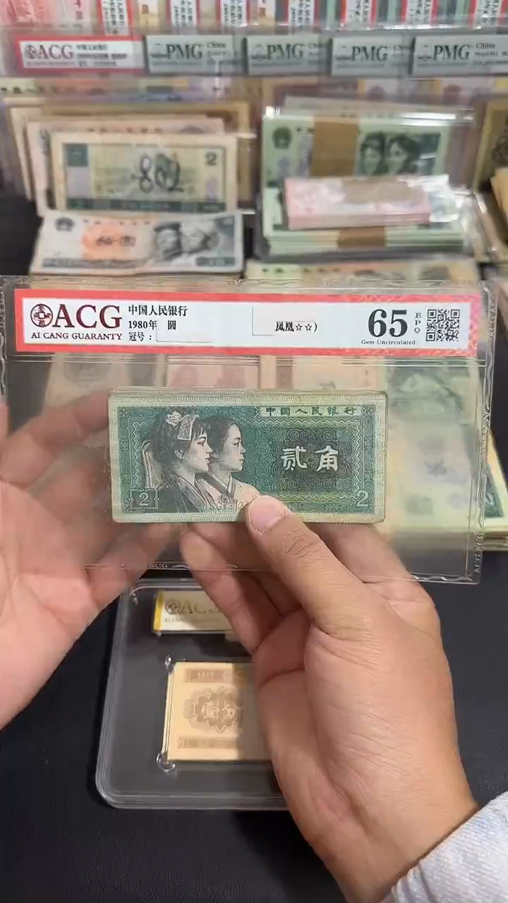 退市 原票八图链接 10张