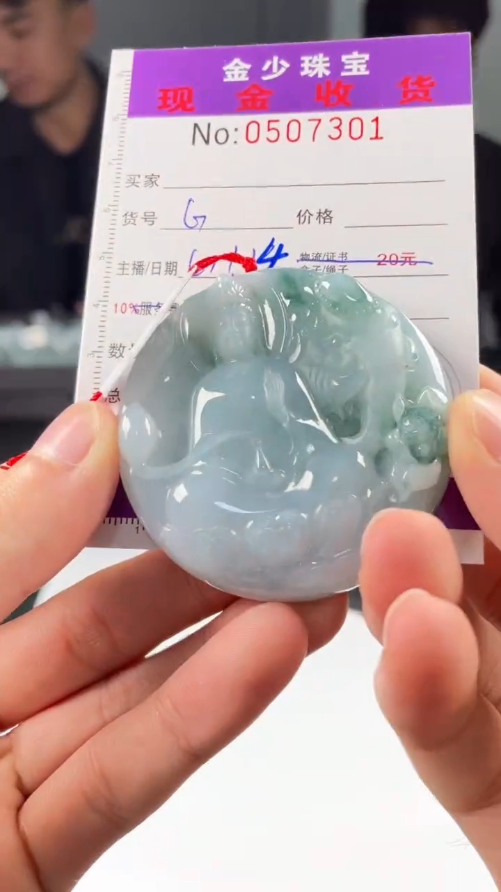 【闪购商品】定制翡翠未镶嵌毛货定制