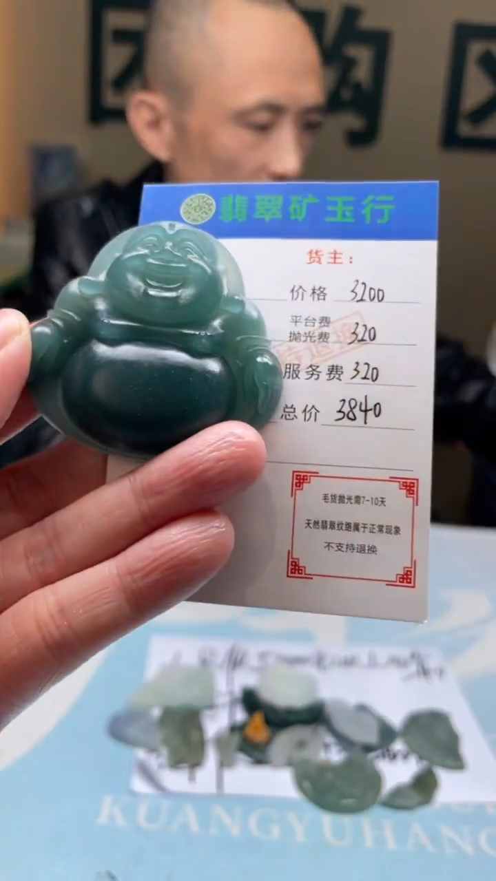 未镶嵌定制翡翠强*?-毛货-不退不换