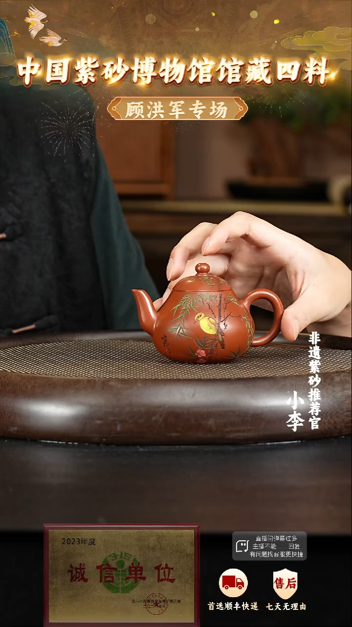 26 紫砂茶壶紫砂茶壶