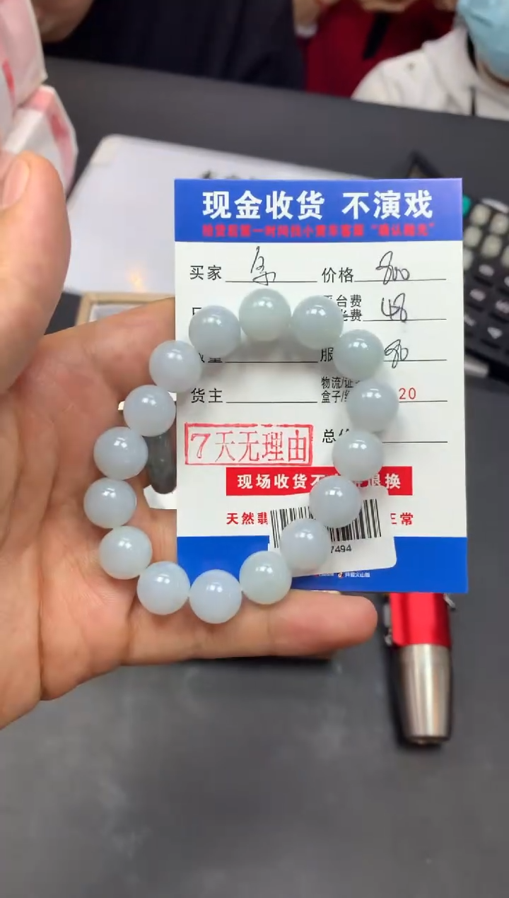 【闪购商品】定制翡翠未镶嵌SYD87494