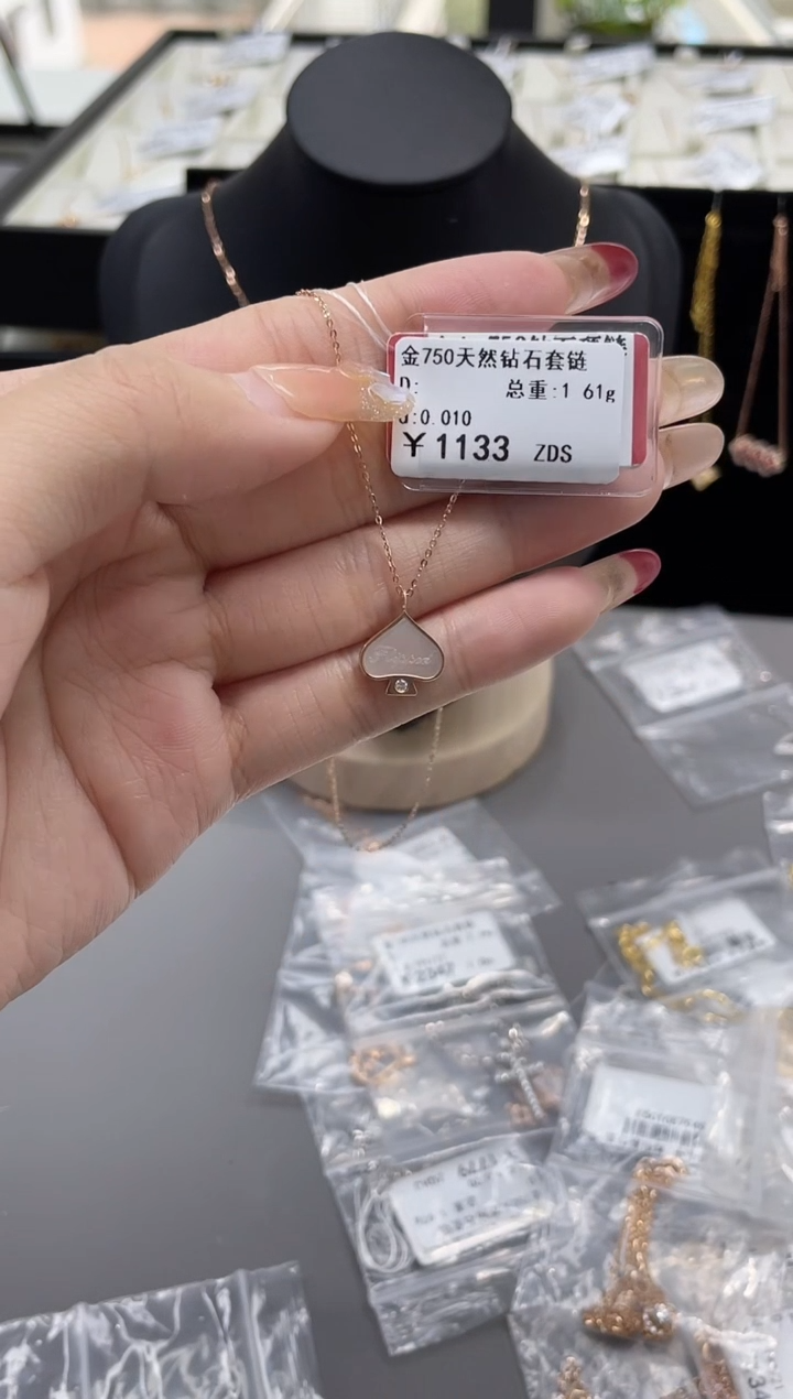 【闪购商品】钻石套链18K金镶嵌剪断标绳不退不换
