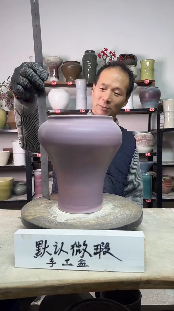 【闪购商品】陶瓷14-高23口15瑕