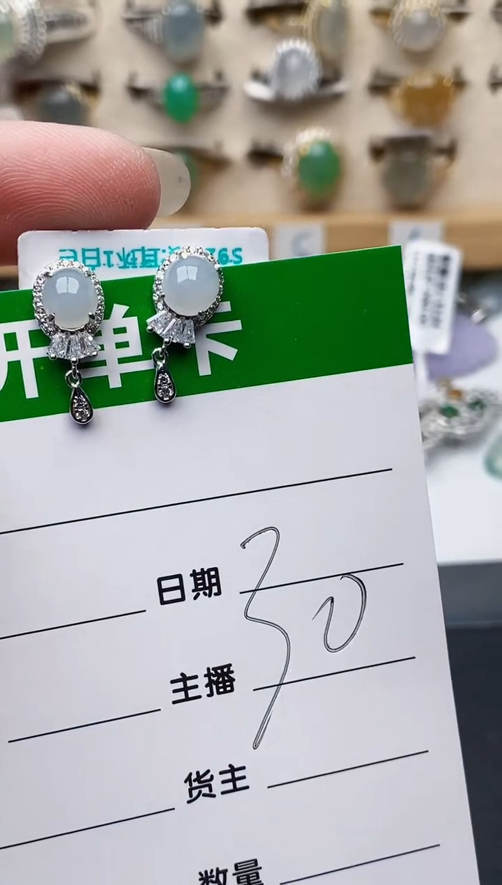 颈饰银S925镶嵌翡翠9185