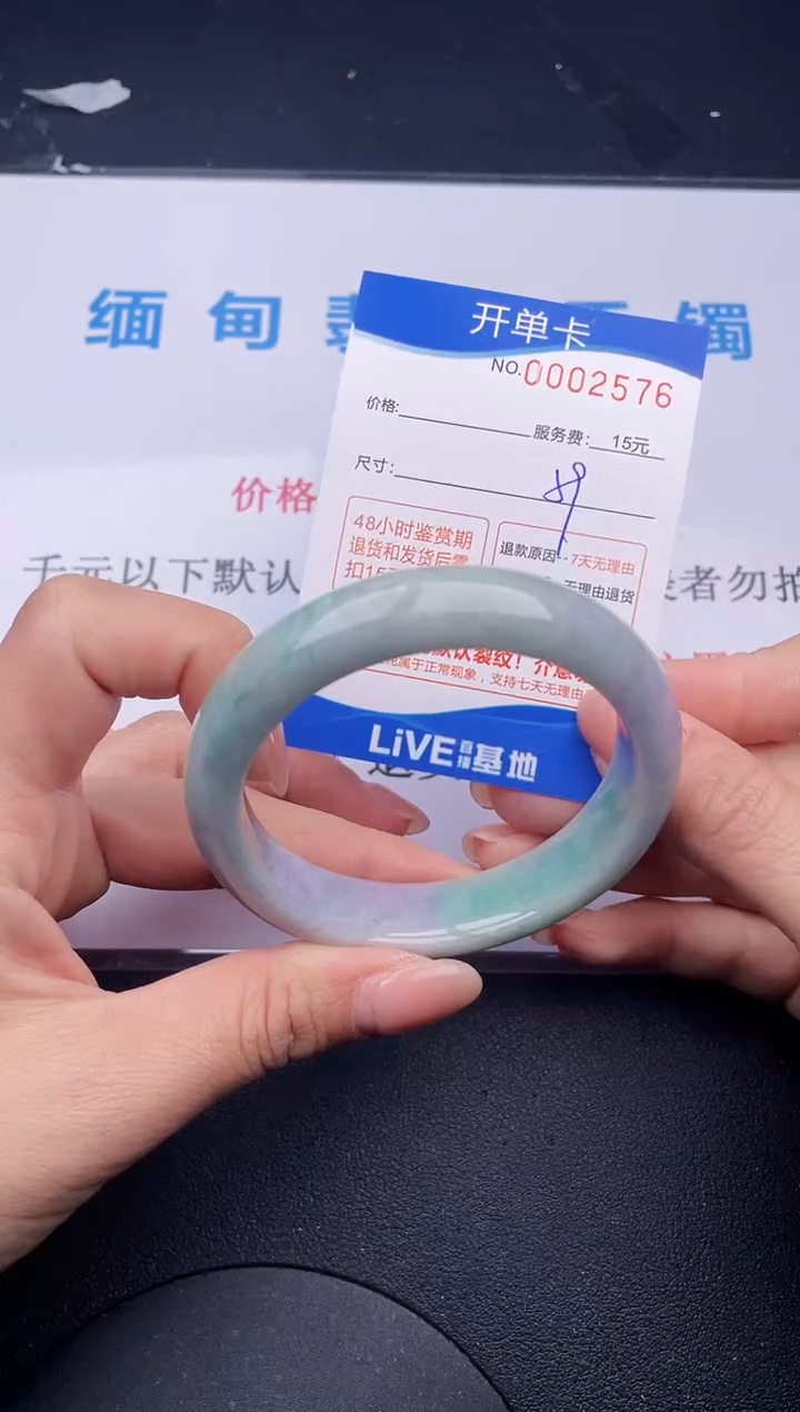 【闪购商品】翡翠手镯未镶嵌55拍哪个发哪个图片为准