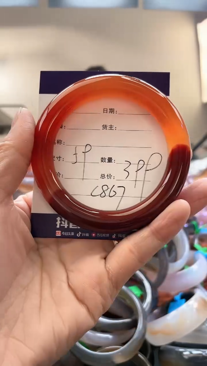 【闪购商品】玛瑙/玉髓手镯未镶嵌C867