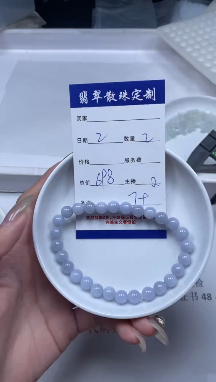 【闪购商品】翡翠颈饰未镶嵌贞城散珠批发DIY