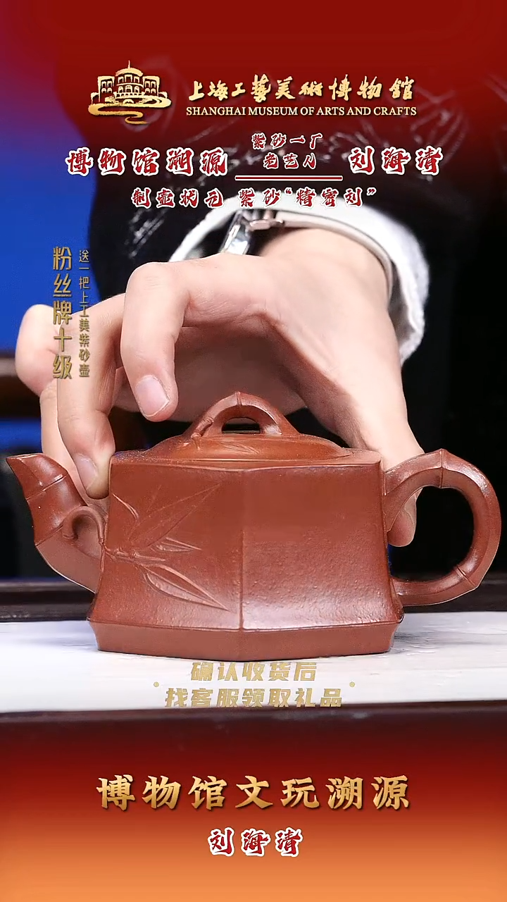 茶壶紫砂紫砂壶81 朱泥 220cc