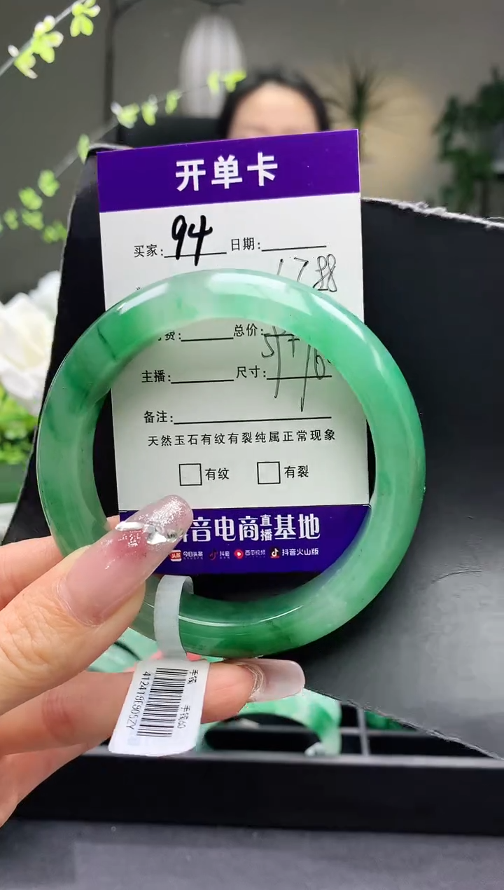 【闪购商品】石英质玉手镯未镶嵌序号94圈口59