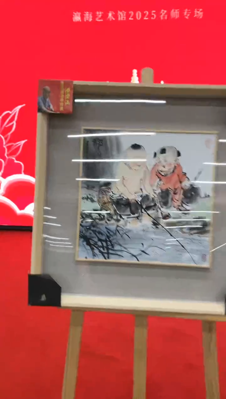 【闪购商品】国画瀛海精品收藏 字画