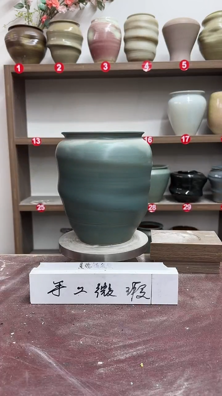 【闪购商品】陶瓷3-高21口13瑕