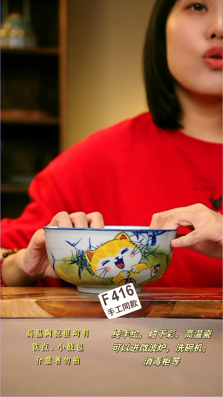 其他F416陶然集器瓷器