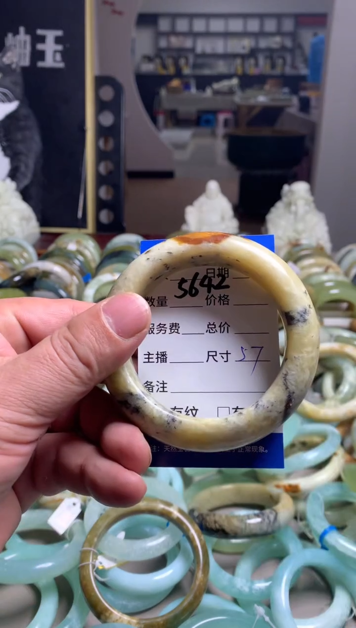 【闪购商品】蛇纹石玉手镯未镶嵌5642
