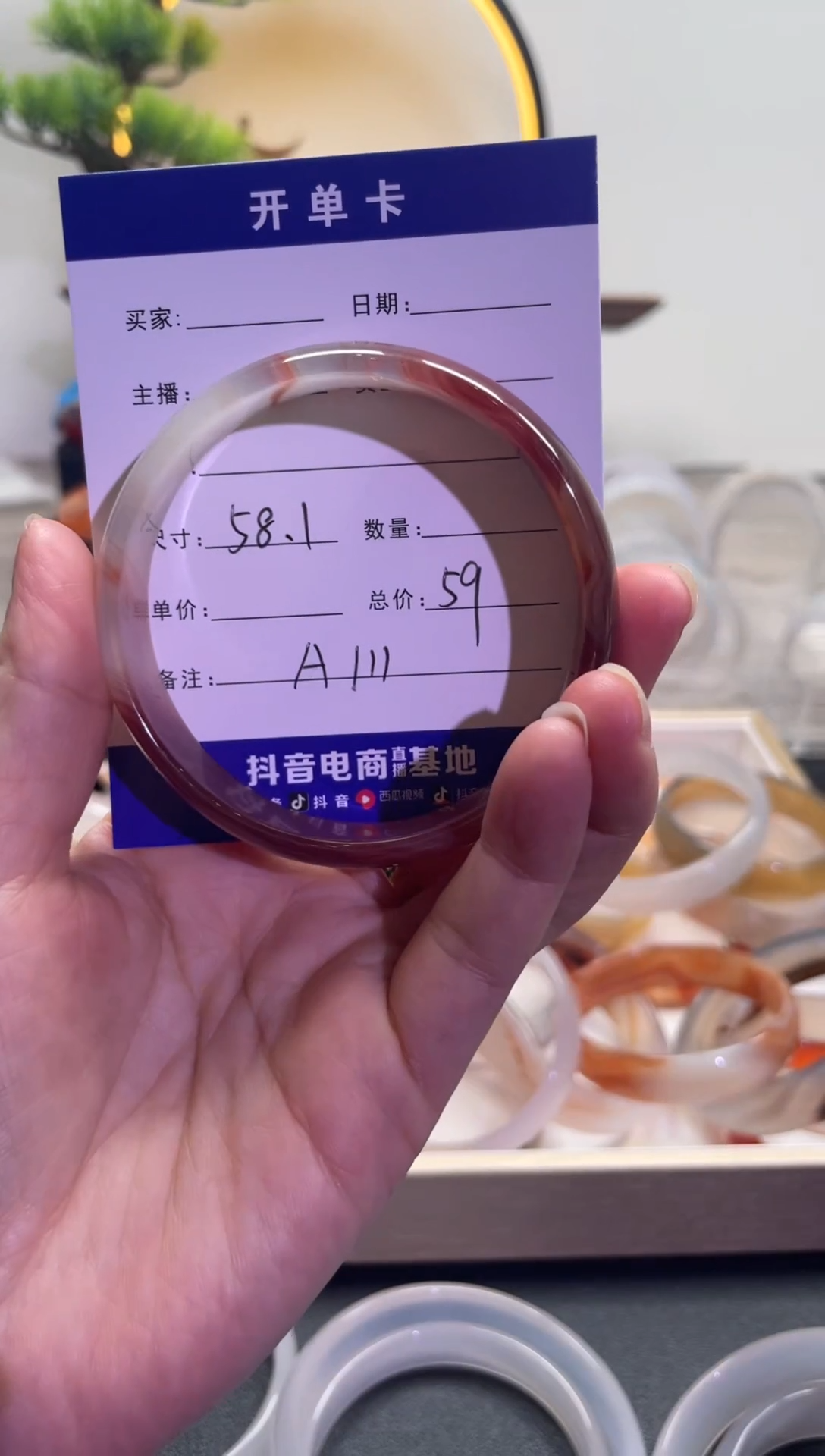 【闪购商品】玛瑙/玉髓手镯未镶嵌A111