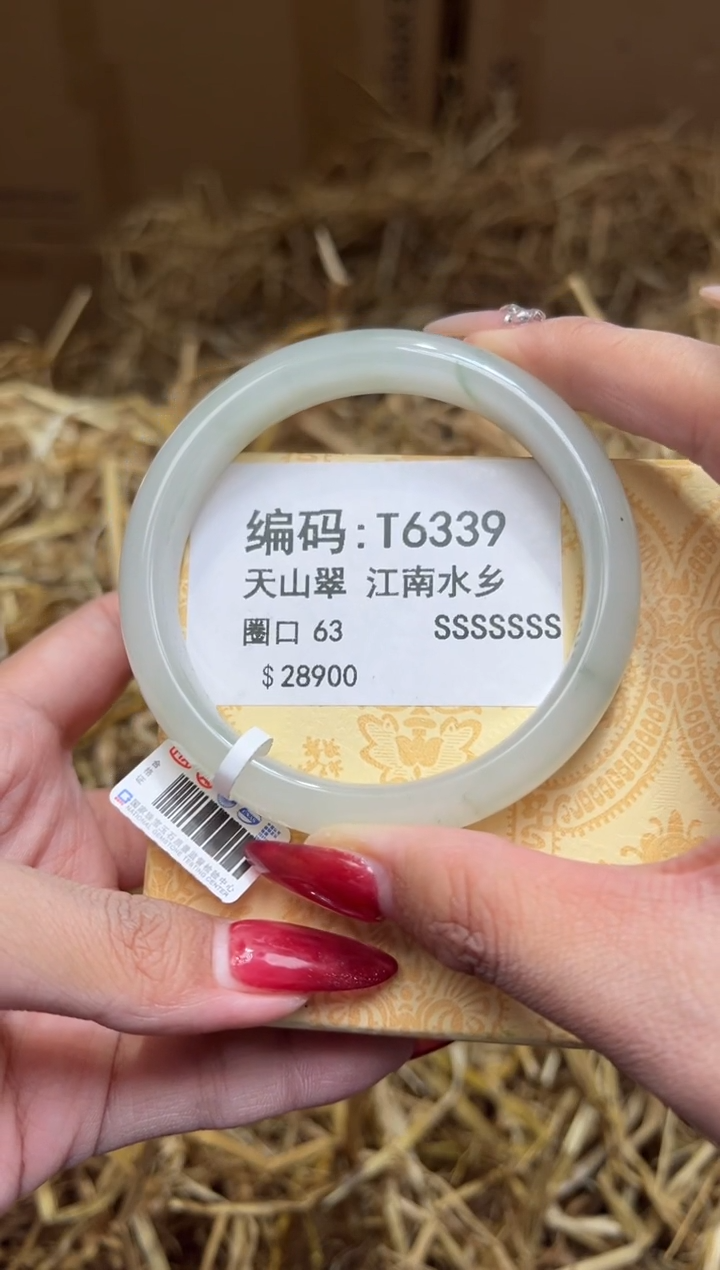 未镶嵌手镯石英质玉T6339