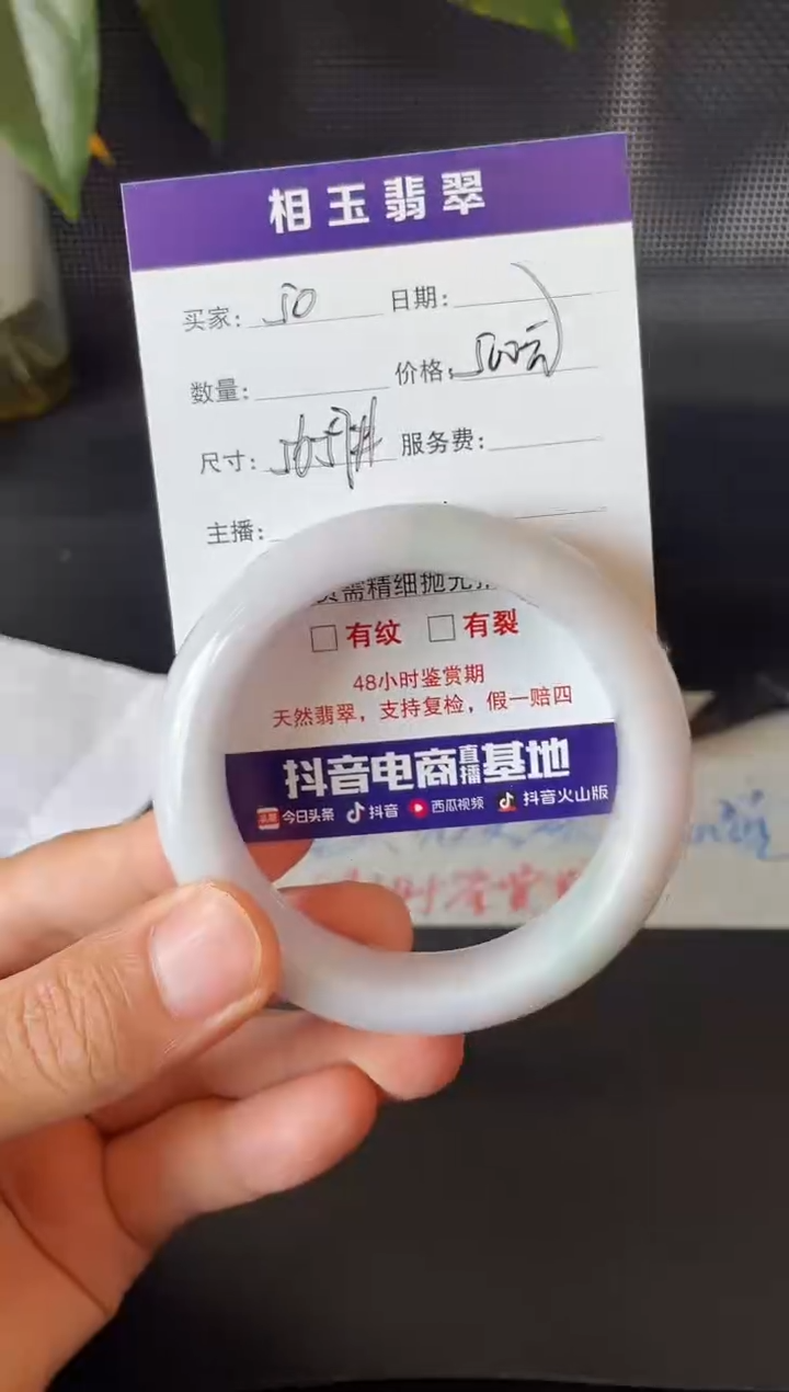 未镶嵌定制翡翠毛货需精细抛光定制拍一发一