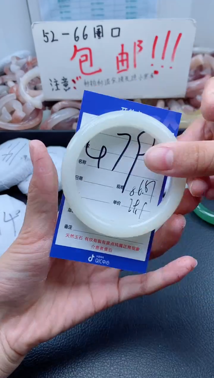 【闪购商品】石英质玉手镯未镶嵌479-56