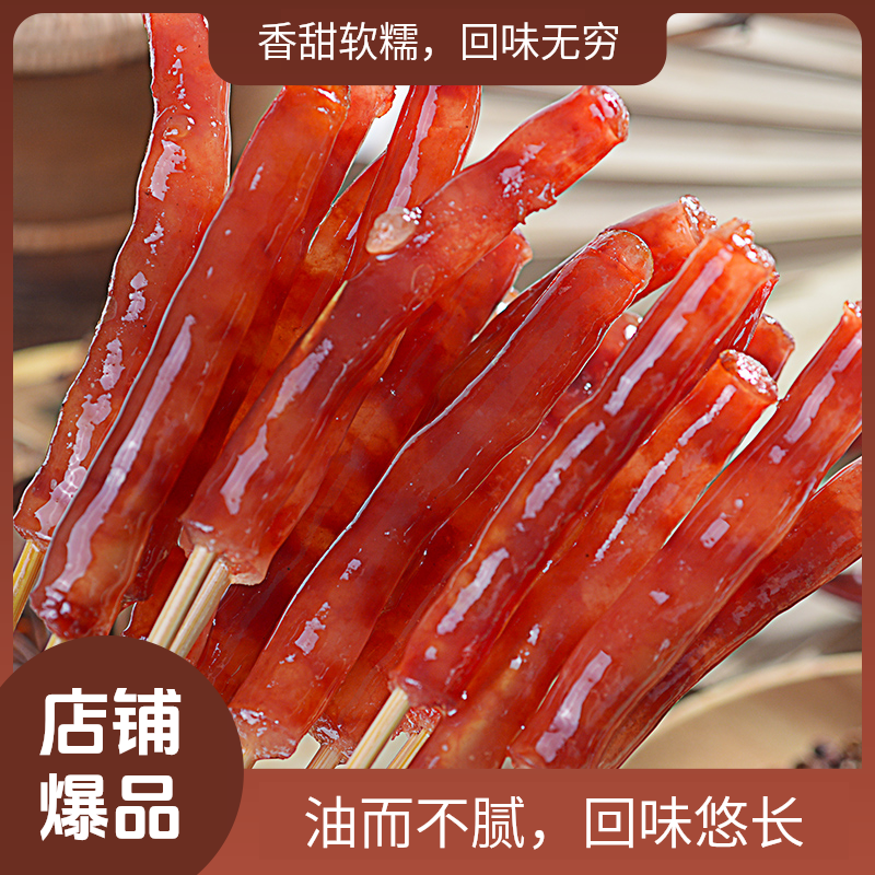 重庆穿派穿樾 火锅小香肠优质香甜食用特色美味精选肥瘦