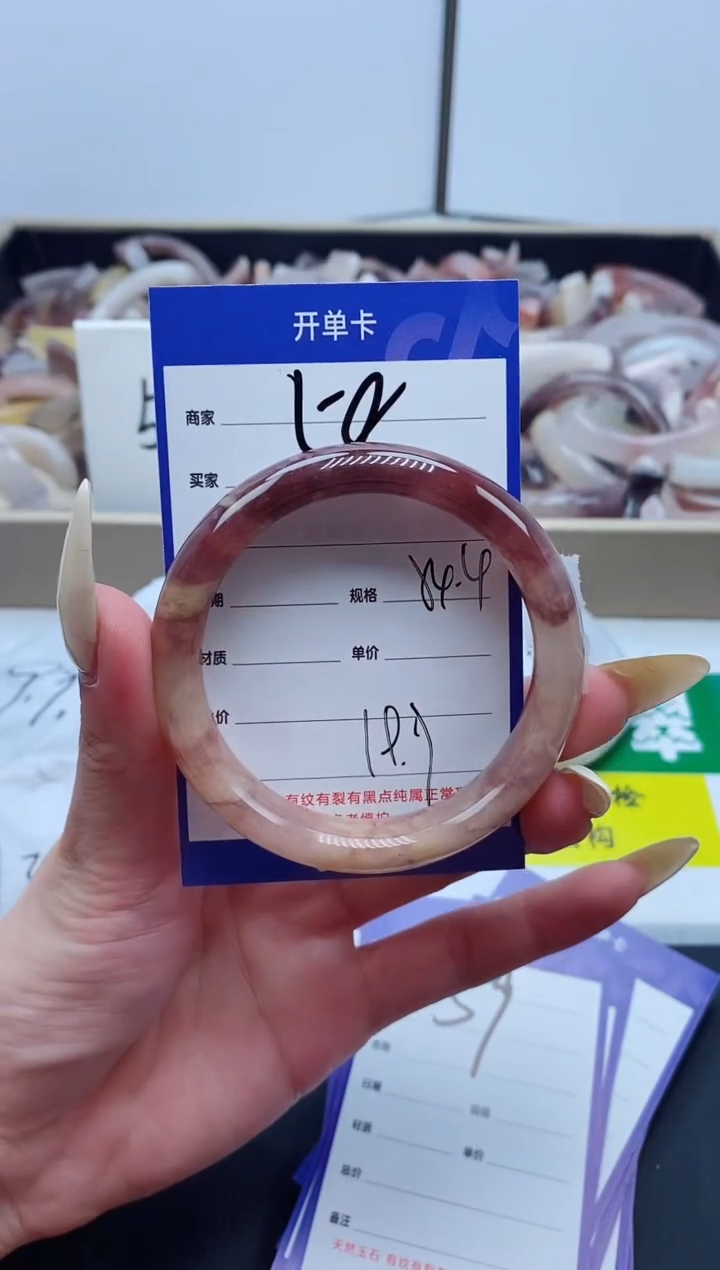 【闪购商品】石英质玉手镯未镶嵌58-54